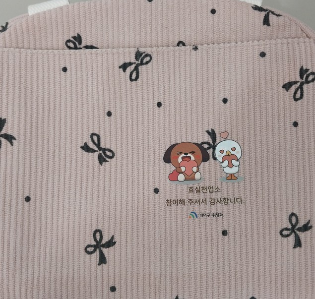 컬러전사인쇄