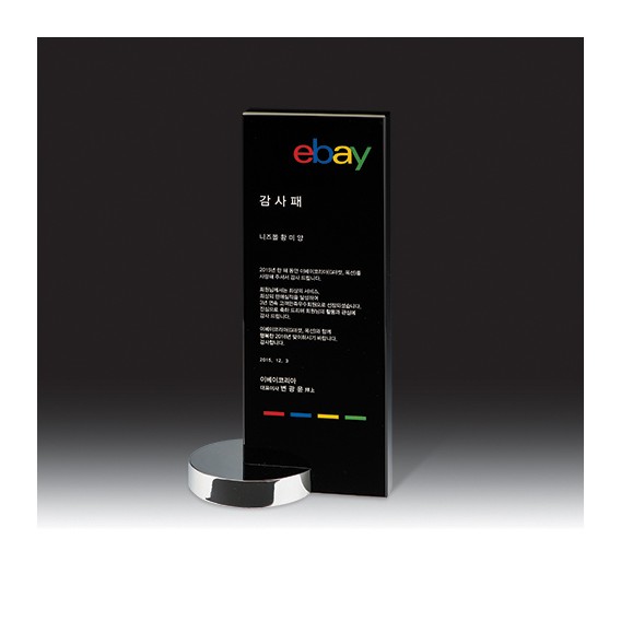 상품 이미지: 크리스탈상패7326