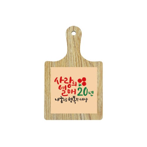 사각손잡이 냄비받침대