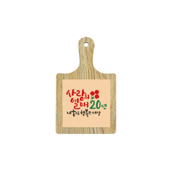 상품 이미지: 사각손잡이 냄비받침대