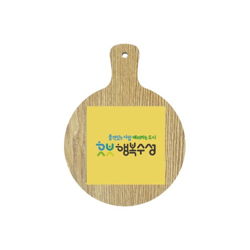 원형손잡이 냄비받침대