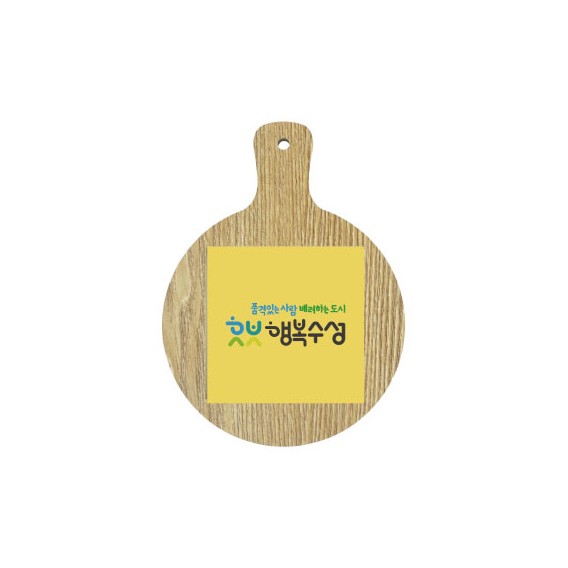 상품 이미지: 원형손잡이 냄비받침대