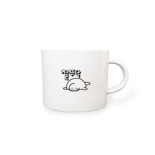 데미 머그 300ml