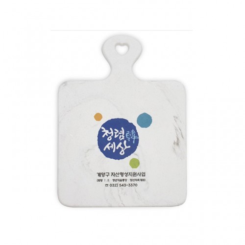모던대리석 사각손잡이 냄비받침