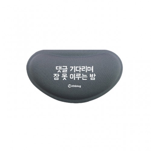 손목보호대(젤)
