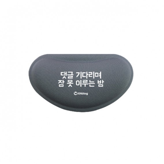상품 이미지: 손목보호대(젤)
