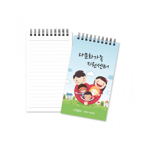 베이직수첩 40절