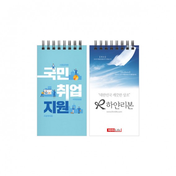 상품 이미지: 스탠다드수첩 48절