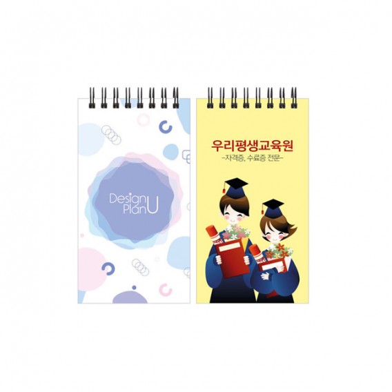 상품 이미지: 하드커버 수첩 48절