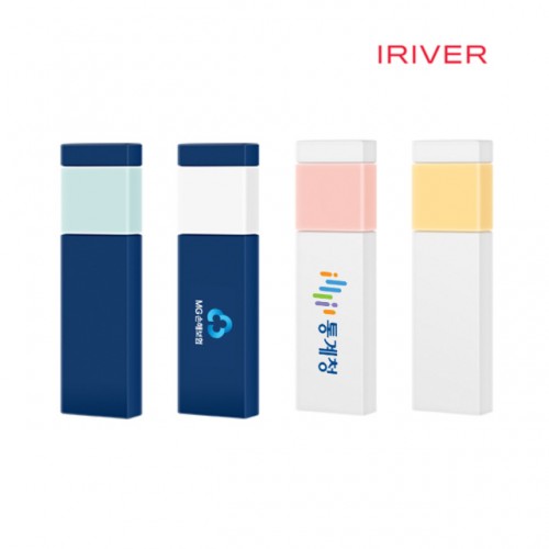아이리버 도미노스틱 2.0 USB 16G~128G