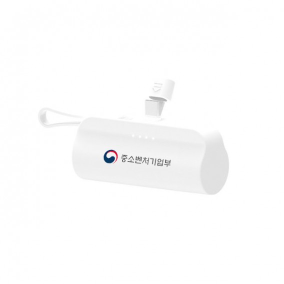 상품 이미지: 에스티 2in1 도킹형 미니 보조배터리 5000mAh 