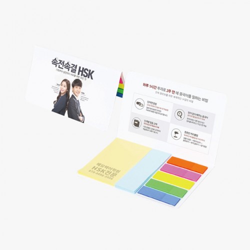 수첩형 점착메모지(HS-130-05)