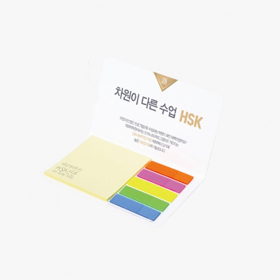 상품 이미지: 수첩형 점착메모지(HS-130-10)