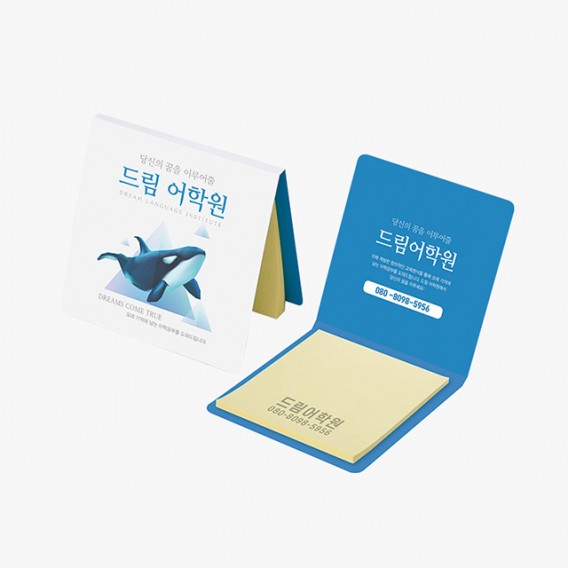 상품 이미지: 수첩형 점착메모지(HS-80-01)
