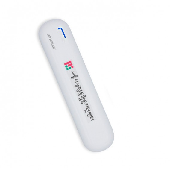 상품 이미지: 이노그랩  휴대용 칫솔살균기 TS-200