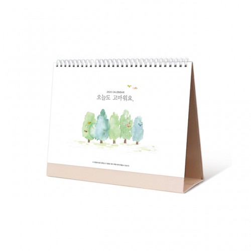 2026 탁상달력 오늘도 고마워요 (255*200)