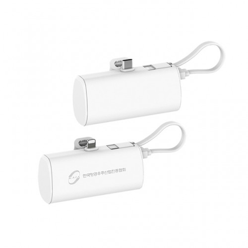 밸류엠 케이블 일체형 도킹 보조배터리 D2 5000mAh