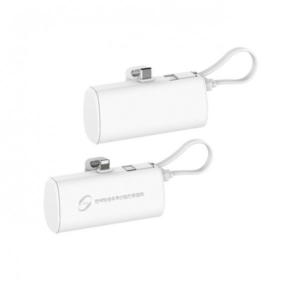 상품 이미지: 밸류엠 케이블 일체형 도킹 보조배터리 D2 5000mAh