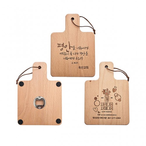 사각 손잡이냄비받침 겸 오프너