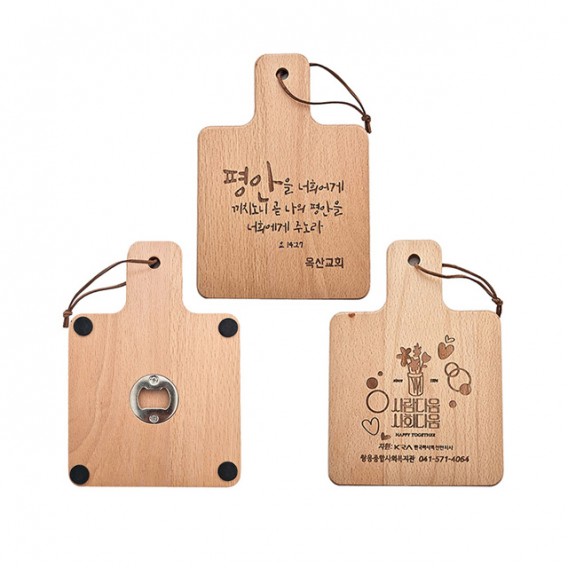상품 이미지: 사각 손잡이냄비받침 겸 오프너