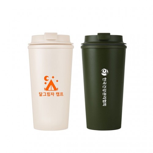 헨리 빅 텀블러 450ml