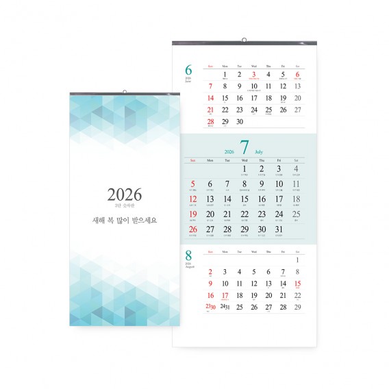 상품 이미지: 2026 벽걸이달력 3단 숫자판