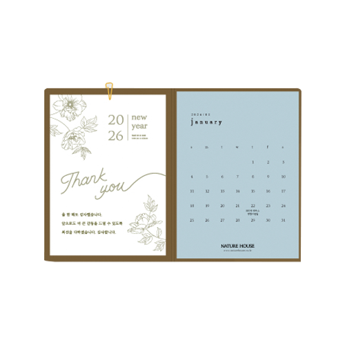 2026 미니 포켓 캘린더(주문제작형)