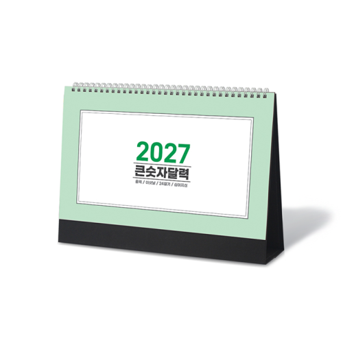 2027 음력탁상달력 레트로