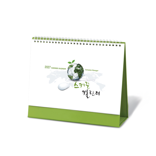 2027 회사탁상달력 (스케쥴)