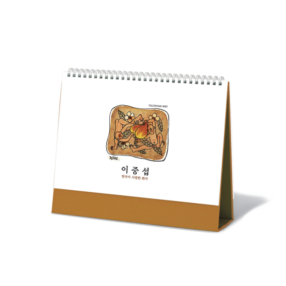 상품 이미지: 2027 탁상달력 화가이중섭