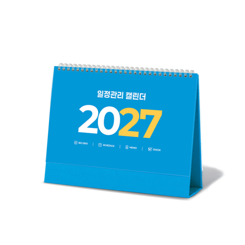 2027 회사탁상달력 일정관리
