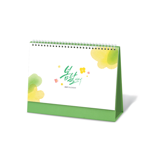 2027 탁상달력 봄날이야기 250x190