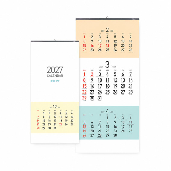 상품 이미지: 2027 벽걸이달력(3단 칼라 숫자판) (335*700)
