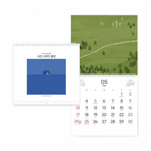 2027 벽걸이달력 시선 너머의 풍경 (350*320mm)