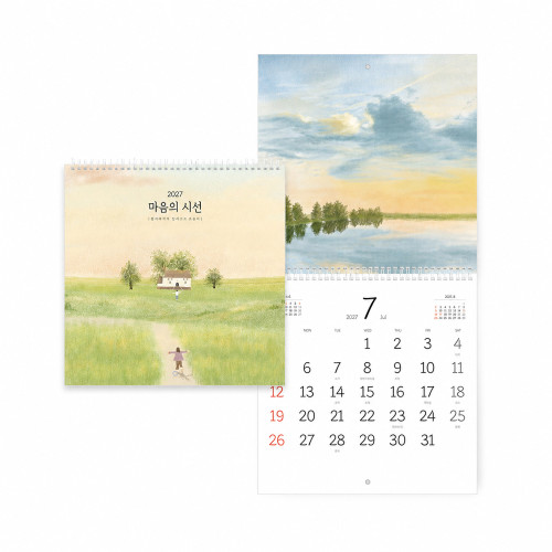 2027 벽결이 달력 마음의 시선 (300*300)