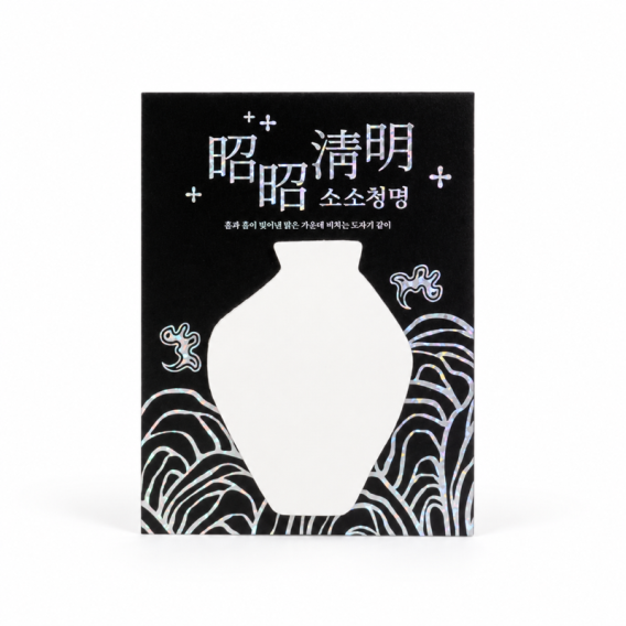 상품 이미지: 자개 도자 메모잇
