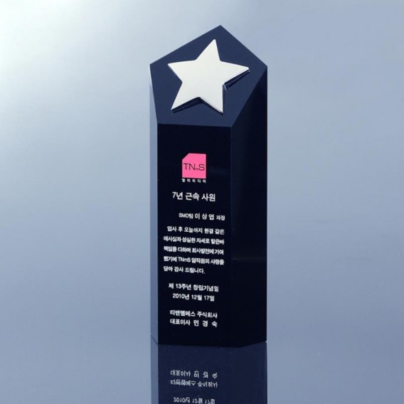 상품 이미지: 크리스탈기념패T136